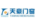 [天豪门窗]好门窗  天豪造