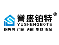 [誉盛铂特]誉盛铂特面向全国诚招经销商
