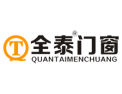 [全泰门窗]全泰门窗 面向全国诚意招商