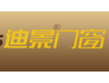 [迪港门窗]迪港门窗 面向全国诚意招商