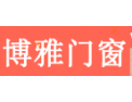 [博雅门窗]博雅门窗面向全国诚招经销商