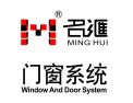 [名汇门窗]名汇门窗 面向全国诚意招商