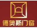 [德奥斯门窗]德奥斯门窗 面向全国诚意招商
