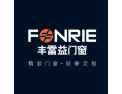 [丰雷益门窗]丰雷益门窗 面向全国诚意招商