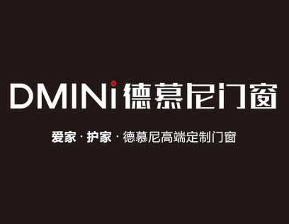德慕尼门窗