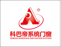 [科巴帝系统门窗]全国火热招商