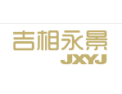[吉相永景]为有品位、懂生活的人--- 专属定制