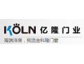 [金科隆门窗]面向全国诚意招商