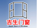 [吉生门窗]面向全国火热招商