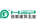 [合和建筑五金]为建筑创造价值