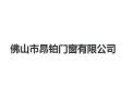 [昂铂门窗]面向全国火热招商