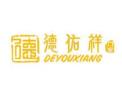 [德佑祥门窗]面向全国火热招商