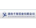 [千源门窗]面向全国火热招商
