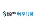 [畅享门窗]面向全国火热招商