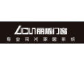 [丽盾门窗]面向全国火热招商