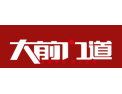 [大前兴利门业]面向全国火热招商