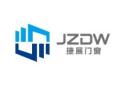 [捷展门窗]面向全国火热招商