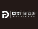 [鼎梵门窗][鼎梵门窗]四川门窗厂家_鼎梵门窗招商加盟代理