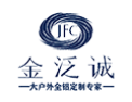 [金泛诚铝艺]金泛诚铝艺面向全国诚招经销商