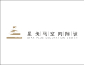 [星斑马空间陈设]用心经营 悉心耕耘