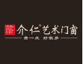 [介仁艺术门窗]贵一点  好很多