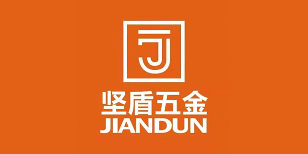 坚盾五金