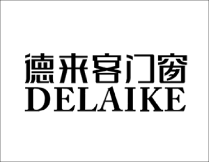 德来客门窗-高端时尚门窗