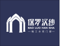 [保罗汉纱门窗]爱家护家.保罗汉纱