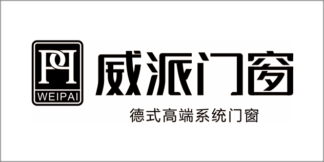 威派门窗