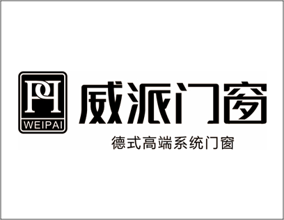 威派门窗