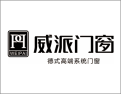 [威派门窗]德式高端系统门窗