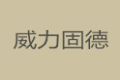 佛山市欧可装饰材料有限公司
