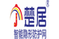 钟祥振豪建材销售有限公司