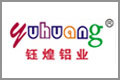 钰煌铝业公司