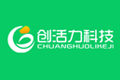 创活力科技有限公司