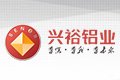 广东兴裕铝业有限公司