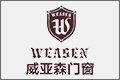 佛山市威亚森门窗有限公司