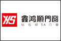 佛山市鑫鸿顺科技门业有限公司