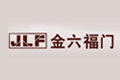 金六福门