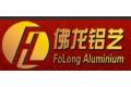 佛山市南海佛龙金属制品有限公司