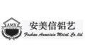 佛山市安美信五金建材有限公司