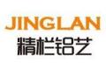 精栏铝艺有限公司
