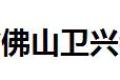 佛山卫兴铝门窗五金配件厂