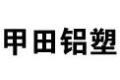 北京甲田门窗有限公司