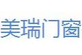 北京美瑞铝塑门窗有限公司