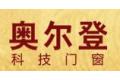 佛山市洛菲亚门窗科技有限公司