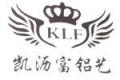 佛山市南海区凯沥富门业有限公司