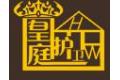 佛山市皇庭护卫铝艺制品有限公司