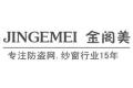 湖南金阁美工贸有限公司
