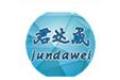 厦门君达威护栏有限公司